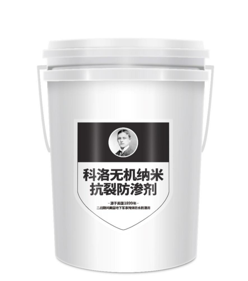 <i style='color:red'>水性渗透型无机防水剂</i>是防水的新时代