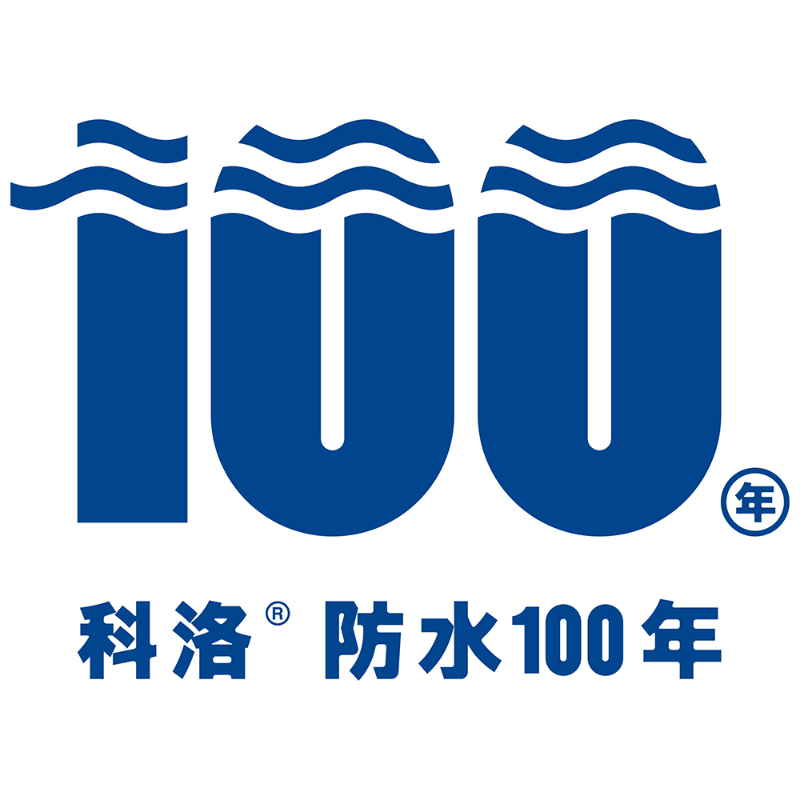 <i style='color:red'>科洛永凝液</i>DPS防水剂是否需要后期维护