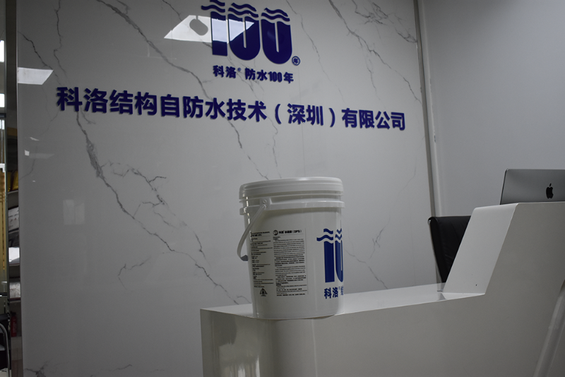 科洛永凝液DPS防水剂是否具有防火性能