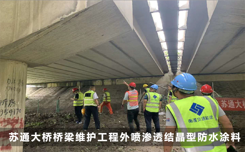 5大应用场景，自修复防水剂厂家解决建筑渗漏水难题