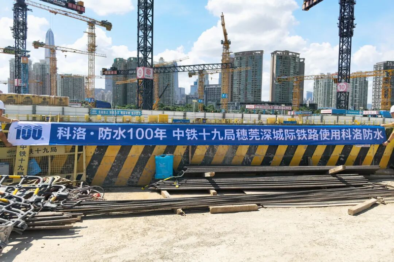 5大应用场景，自修复防水剂厂家解决建筑渗漏水难题