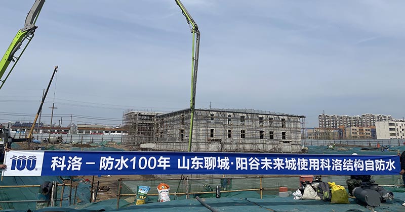 无机纳米抗裂防渗剂适用哪些混凝土工程场景