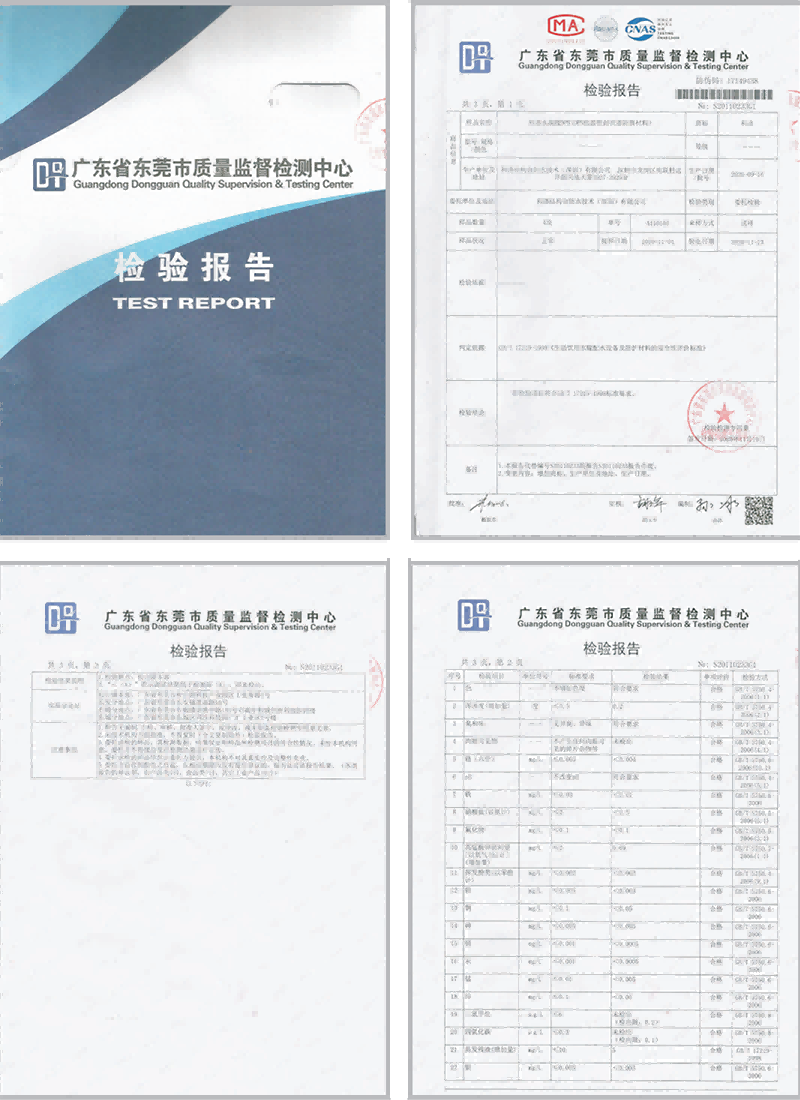 济公论坛资料网站