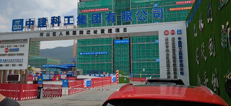 结构自防水常用材料有哪些