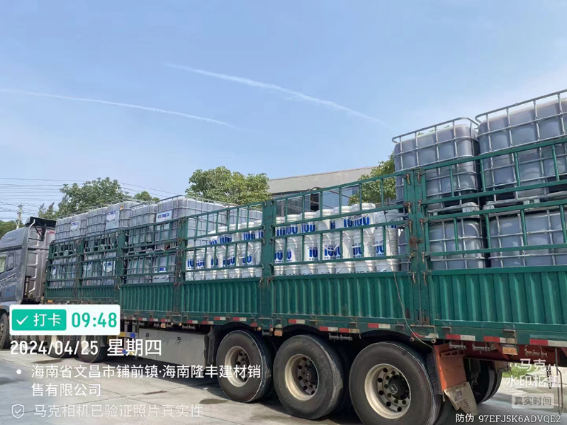 <i style='color:red'>科洛永凝液dps防水剂检测方法有哪些</i>