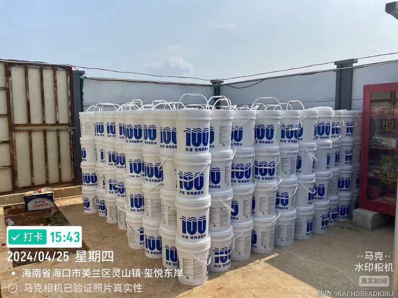 科洛永凝液DPS防水剂的生产工艺有哪些创新